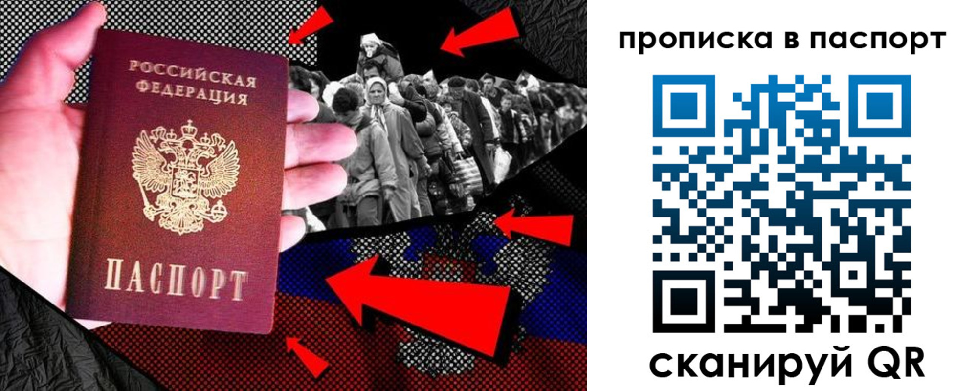 где прописаться в Шимановске