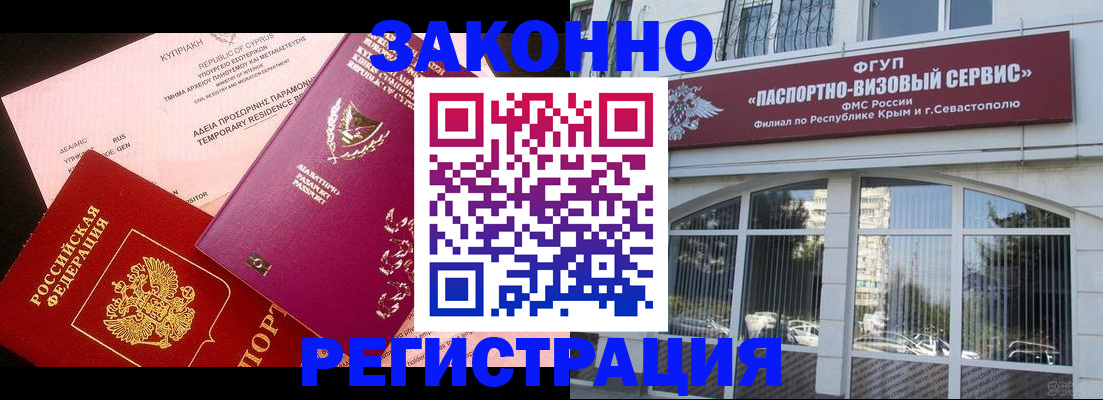 форма 3 в Шимановске