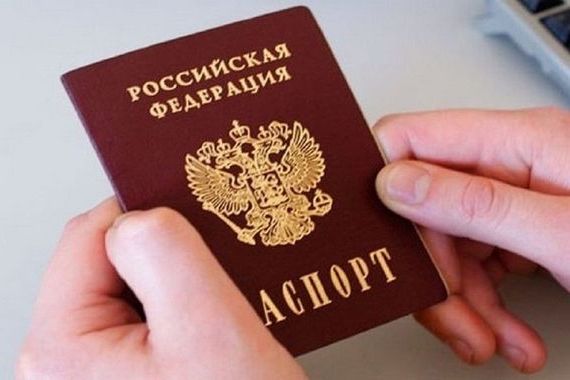 прописка в Шимановске